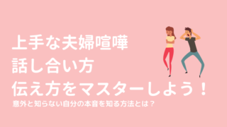 夫が問題を抱えているとき妻ができる唯一の対処法とは 浮気 アルコール お金 病気 けっこんらぼ