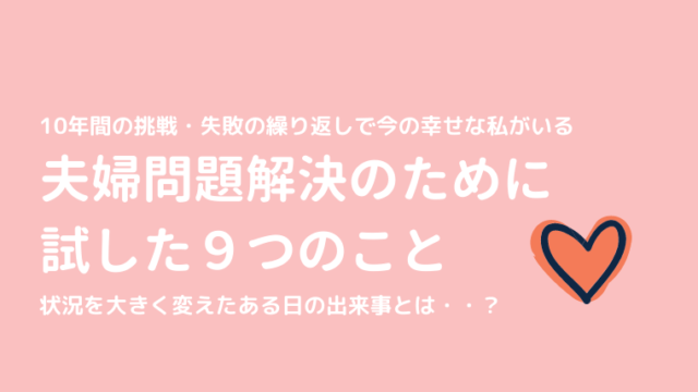 けっこんらぼ 結婚式や夫婦円満のノウハウ